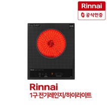 린나이 RBE-15H 1구 하이라이트 빌트인 전기레인지 터치식