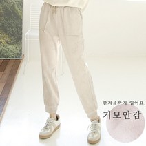 비바조이 G2_최강 속기모 골덴스판 조거팬츠