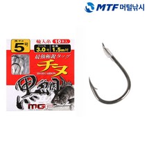 MGF 감성돔묶음바늘 10개입 낚시용품