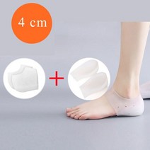 기능성 깔창 슬리퍼 유연성 평발 허리 디스크 보이지 않는 강화 실리콘 깔창 내부 뒤꿈치 패드 절반 남여