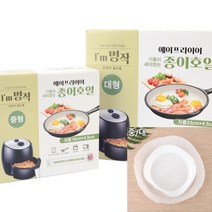 노루지 친환경종이호일 낱장 원반 종이호일, 중형