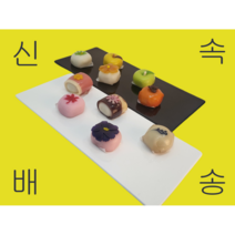 화과나무 프리미엄 화과자 설 구정 명절 선물 세트, 5세트, 900g