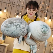 하프 물범 쿠션 인형 대형 2size 모찌 애착 낮잠쿠션 바디필로우, 시크한 회색물범 40CM