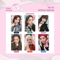 아이브 ive 포카 2023 아이돌 AFTER LIKE 키치 love dive 포카 굿즈 k4 2.0 ny2.0 wm3.0 sw2.0 6장, ive-005