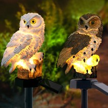 solar light 태양광 정원등 조명등 가로등 잔디등 태양열 LED 조경, 브라운