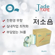 픽앤고 무소음 저소음 opp 테이프 48mm X 50M 1박스 36개, 일반