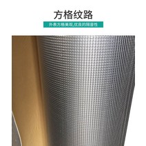 단열스티로폼 보온 단열재 PE 압격 알루미늄박 단열판 옥상 햇빛방 외벽, 1mx10mmx10m