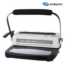 초보자도 쉬운 제본 와이어제본기 EV01 사무용제본기 책스프링제본기 사무용타공기 학원제본기 사무실제본