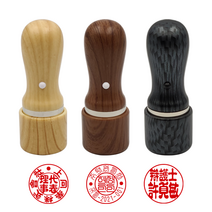 에스엠프린팅 우드패턴 만년도장6푼 법인(16mm) 회사 인감 변호사 주택관리사 군번도장 스탬프 주문제작, 흑단, 적색잉크