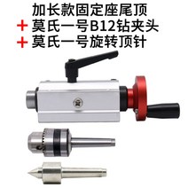 고성능 미니선반기계 다용도 가정용 탁상 연마 목공 조각기 CNC 찌선반 공구, 옵션1, 1개