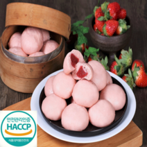 향긋하고 달콤한 생과일 앙금으로 만든 바나나 딸기 앙금 찐빵 유치원 어린이집 아이간식, 바나나 찐빵(30알)