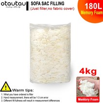 1인 소파 sofa 소파 내부 충전용 메모리 폼 PP 코튼 소재 자이언트 킹 사이즈 빈백 의자용 부풀리기, 02 Memory Foam-4kg-180L