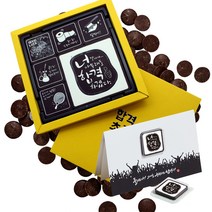 [수능선물] 특별한 수능선물추천 수능초콜릿9구+카드세트, 상품01.합격예감9구+들리는가1구카드