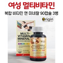 여성 종합 영양제 멀티비타민 미네랄 미국 수입 우먼 여자 엽산 비오틴 아연 비타민 C D 철분 캡슐 30대 40대 50대 60대, 3병, 90캡슐