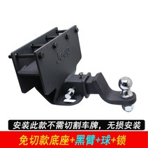 자동차 트레일러 후크 고리 견인장치 용품 지프 지프 랭글러 트레일러 후크 사하라 로빈 후드 JL JK 수정 특수 리어 가드 바 견인 테일 교수형, 리어 범퍼, 아니, 노컷베이스 블랙 암 볼 락