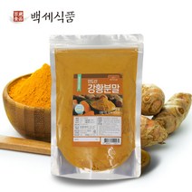 강황가루 500g 인도산 HACCP 인증제품, 1개
