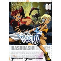 바스쿼시! Basquash 1, 대원