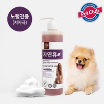 [펫클럽] 목우촌 자연휴 8세이상 샴푸 500ml/노령견샴푸, 상품선택:목우촌 자연휴 실내견용 샴푸 500ml