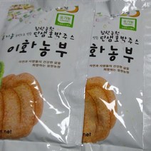 참한농원 유기농 늙은호박즙 50팩 1박스