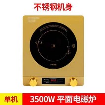 다용도 가정용 신페이 3500W 회전 플랫 발판 2구인덕션, 기본, T01-3500W플랫발판 인덕션 회전