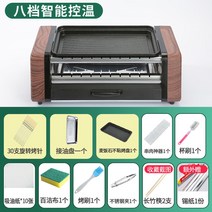 양꼬치구이 자동그릴 바베큐 회전 가정용 닭꼬치 숯불구이 기계 62, 30수꼬챙이불판세트선물세트【이중회전】
