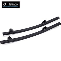 헬리녹스 Locking Foot XL 1822216 캠핑의자 부속품 락킹 풋, 단일 옵션