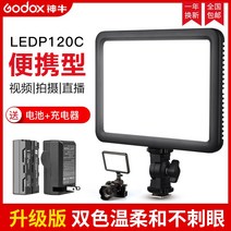 썬웨이포토 FL-120 LED 라이트 유튜브 카메라 조명 필, X
