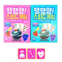 도매공간 땡땡땡 종치기게임 W57ADE1 스피드게임 보드게임