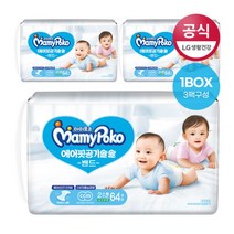 마미포코기저귀 에어핏밴드 소형64P(공용)x3팩(1B)
