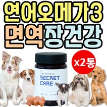 강아지 면역 장케어 영양제 50정 x 2통 노즈워크 영양 간식 연어오일 장건강 시니어 트릿 반려견 강아지훈련용간식 오메가 스틱 져키간식 항산화 프로폴리스 퀘르세틴 유산균 복합