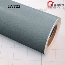 [홈시트24] 현대인테리어필름 에어프리 생활방수 접착식 럭셔리무늬목시트지 우드시트지 LW477 빈티지패널 Vintage Panel 외 9 종류모음, LW722 페브릭블루진, (폭)1230mm x (길이)50cm