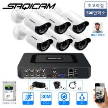 사치캠 CCTV 자가설치 500만화소 8채널 가정용 적외선 카메라 실외6개 녹화기 설치 세트, 실외 6대+8채널 녹화기+2TB HDD 풀세트