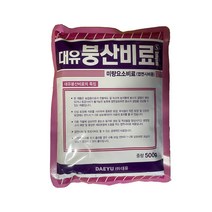 대유 붕산비료 500g 붕소결핍현상 예방 회복 엽면시비 고추 마늘 무름병 기비 추비 붕사, 붕산비료 500g(엽면시비용)