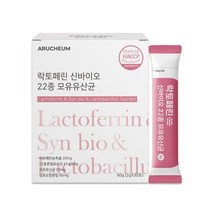 락토페린 신바이오틱스 모유유산균 프락토올리고당 분말 스틱 30포 해썹인증, 1박스