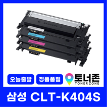 국내생산 CLT-K404S 삼성 정품통 재생 토너 4색 세트 SL-C483FW C482FW C480FW C433W C432W C430W K404S+C404S+M404S+Y404S, 국내생산 CLT-Y404S [노랑]
