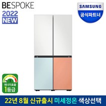 삼성 비스포크 냉장고 RF85B90P1AP 1등급 메탈 4도어 도어색상선택 공식인증점