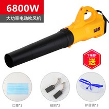 4200w 220v 제설에어 블로워 낙엽쓸기 풍로 유선 송풍기 낙엽청소기초강력 세차 먼지 컴퓨터 눈치우는 기계, K.6800W 슈퍼6단 20m 라인 220V + 1개