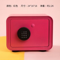 공감인 세련된 사각 심플 지폐 저금통 암호 저금통 성인 대용량 -42931, 단일옵션, 옵션10