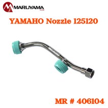 야마호 2구 노즐 #125120 / 406104 MR