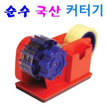 물레방아 스티커 커터기 테이프 디스펜서 원터치 테치프 커터기, 투명테이프 24mm 2개입 X 1팩