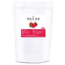 드랍쉽 복분자 분말(중국) 300g, 복분자 분말[중국] 300g, 복분자 분말[중국] 300g