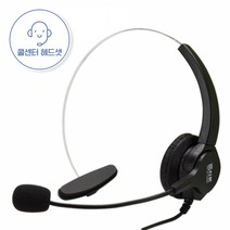 알티폰 전화기 헤드셋 RH350G 콜센터헤드셋 상담사 상담용 TM 텔레마케터용, RT 312N