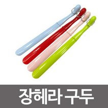 [lk+730] PP 장헤라 구두 주걱 헤라 구두헤라 구두주걱 구두칼 구두주걱 구두헤라 신발헤라 구두칼 키홀더, 럭^<상품선택>^키” class=”wr-img”></a></div></p></div></p></div></p></div><div class=