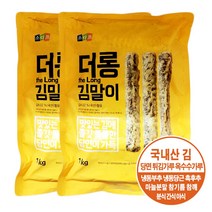 소디프 더 롱 김말이 튀김 1kgx2개 무료배송/대용량 업소용 분식 떡볶이 간식 야식 안주, 2봉지
