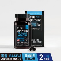 (동신헬스케어) 알티지 오메가3 루테파인 2개월분, 단품, 단품