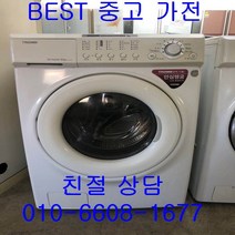중고드럼세탁기 LG드럼세탁기 LG트롬드럼세탁기 LG트롬 드럼세탁기 세탁10KG 건조6.5KG, 중고드럼세탁기 16kg
