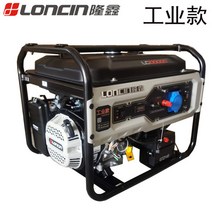 현장용 가솔린 듀카 발전기 공사 건설 현장 산업용, 6.5KW 이중 전압 수동 (산업 등급)