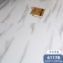 현관데코타일 바닥 붙이는 거실 사무실 주방 스티커 장판 인테리어 우드 셀프시공 접착식, C 610x610mm