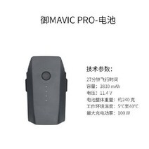 DJI 대강 어마빅 에어2S 어2 mini2 SE 3PRO 샤오 엘프 드론 오리지널 배터리, 오리지널 어마빅 노멀