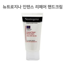 향좋은 등드름 오일프리로션 뉴트로지나 미스트 바디 인텐스 수분크림 수분 여성스킨로션 56g 고보습 수분, 1, 본상품선택